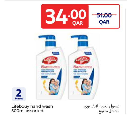 LIFEBOUY available at Carrefour in Qatar - Al Shamal