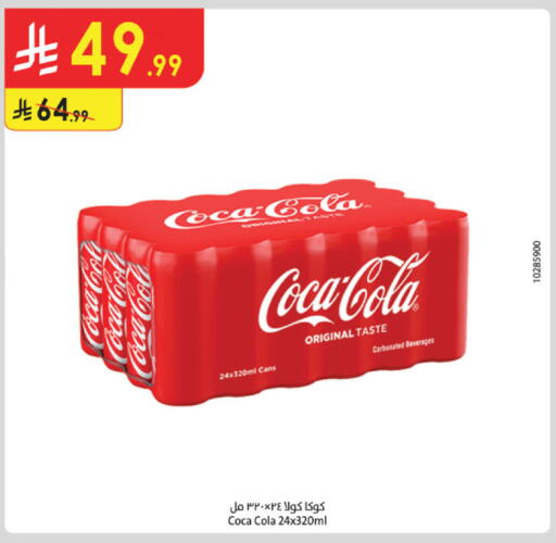 COCA COLA available at Danube in KSA, Saudi Arabia, Saudi - Medina