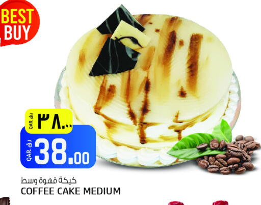 available at Saudia Hypermarket in Qatar - Umm Salal