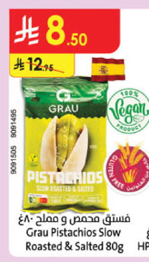 available at Danube in KSA, Saudi Arabia, Saudi - Unayzah