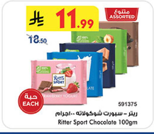 available at Bin Dawood in KSA, Saudi Arabia, Saudi - Khamis Mushait