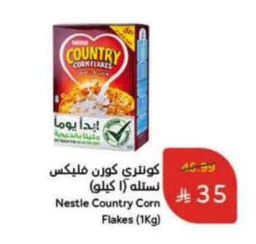 نستله رقائق الذرة available at هايبر بنده in مملكة العربية السعودية, السعودية, سعودية - بيشة