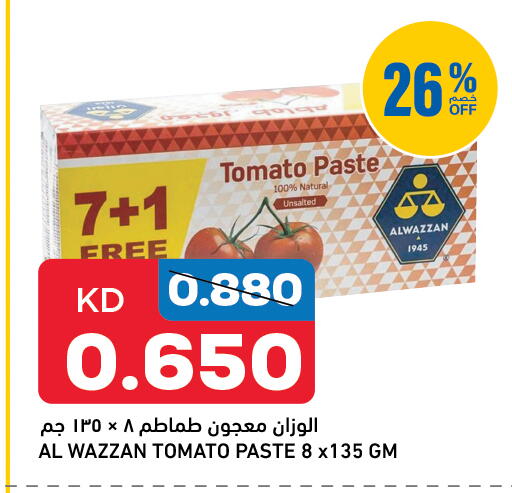 معجون طماطم available at أونكوست in الكويت - محافظة الأحمدي