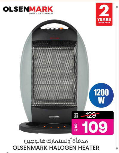 OLSENMARK Heater available at Ansar Gallery in Qatar - Al Shamal