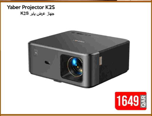 available at آي كونكت in قطر - الدوحة