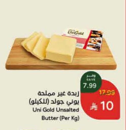 available at Hyper Panda in KSA, Saudi Arabia, Saudi - Medina