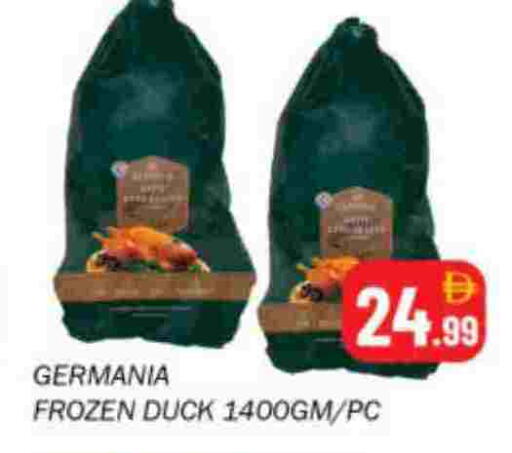 available at سوق المبارك هايبرماركت in الإمارات العربية المتحدة , الامارات - الشارقة / عجمان