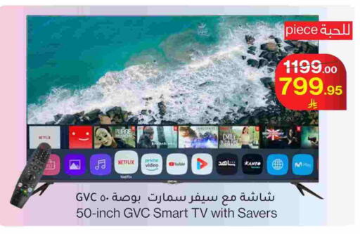 Smart TV available at Mira Mart Mall in KSA, Saudi Arabia, Saudi - Jeddah