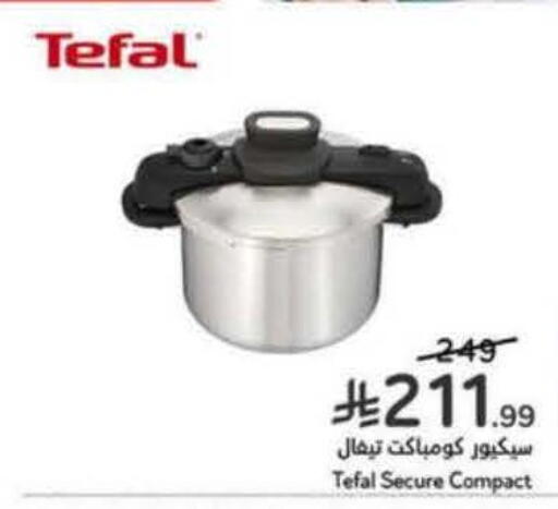 تيفال available at هايبر بنده in مملكة العربية السعودية, السعودية, سعودية - بيشة