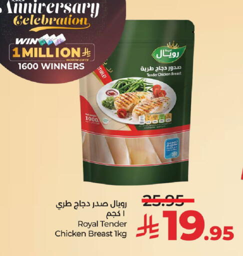 available at LULU Hypermarket in KSA, Saudi Arabia, Saudi - Unayzah
