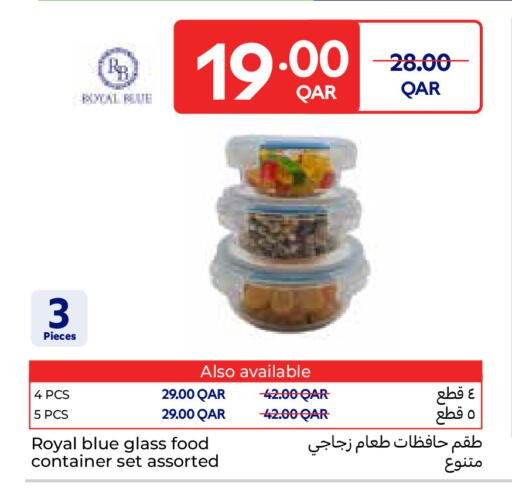 available at Carrefour in Qatar - Al Shamal
