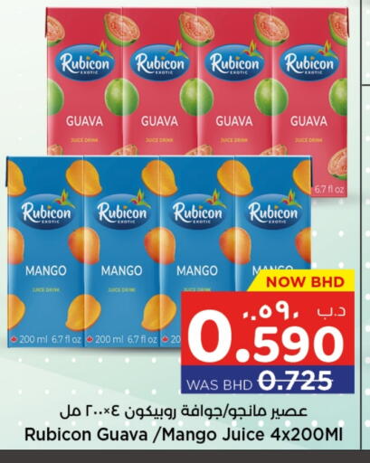 Guava Mango available at نستو in البحرين