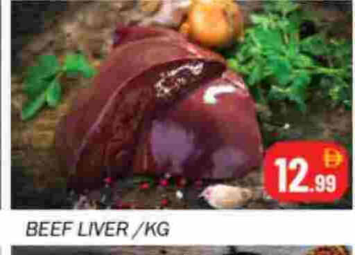 حم بقرى available at سوق المبارك هايبرماركت in الإمارات العربية المتحدة , الامارات - الشارقة / عجمان