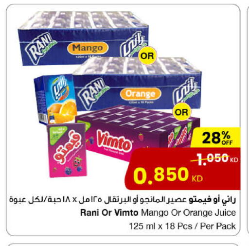 راني available at مركز سلطان in الكويت - مدينة الكويت