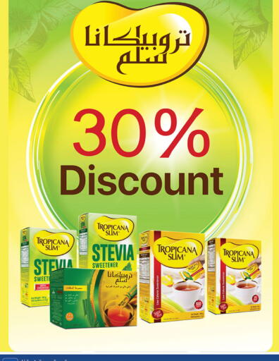 available at Bin Dawood in KSA, Saudi Arabia, Saudi - Medina