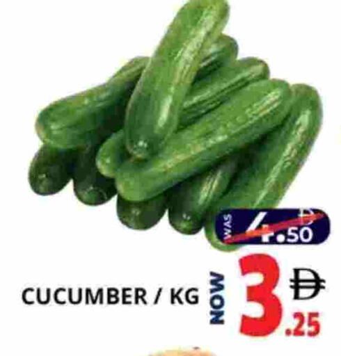 خيار available at اكسبرس المدينة هايبرماركت in الإمارات العربية المتحدة , الامارات - أبو ظبي