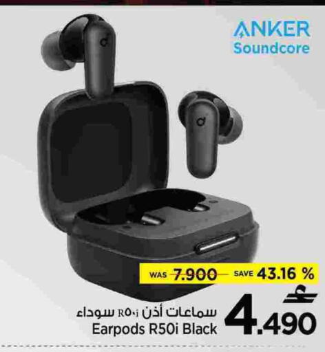 Anker Earphone available at MARK & SAVE in Oman - Muscat