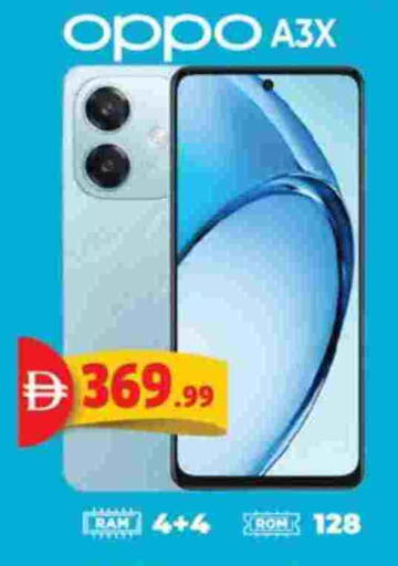 أوبو available at اكسبرس المدينة هايبرماركت in الإمارات العربية المتحدة , الامارات - أبو ظبي