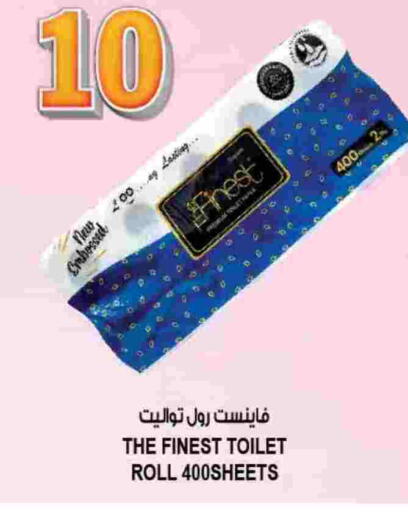 available at هاشم هايبرماركت in الإمارات العربية المتحدة , الامارات - الشارقة / عجمان