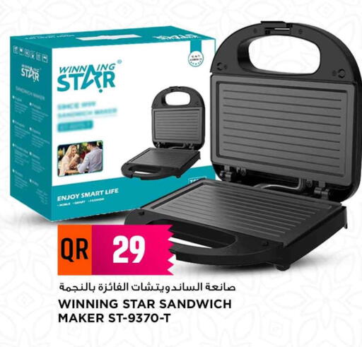 Sandwich Maker available at Marza Hypermarket in Qatar - Al Rayyan