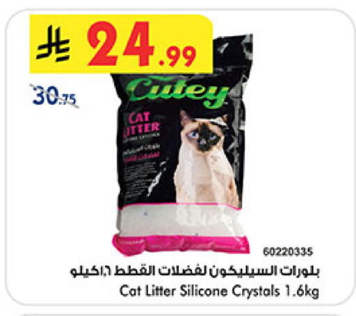 available at Bin Dawood in KSA, Saudi Arabia, Saudi - Khamis Mushait