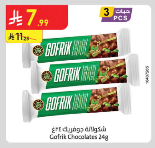 available at Danube in KSA, Saudi Arabia, Saudi - Mecca