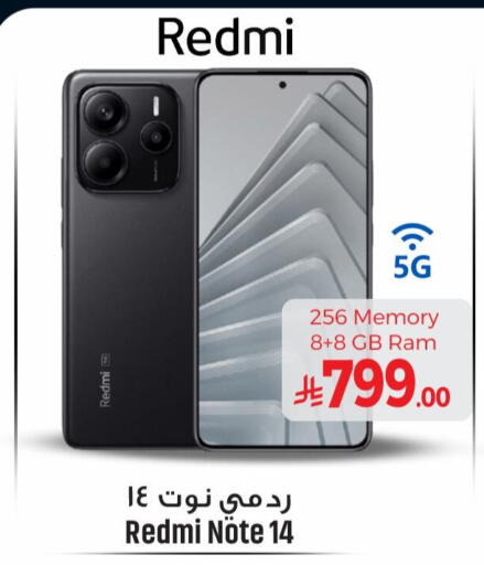 REDMI available at We One Shopping Center in KSA, Saudi Arabia, Saudi - Al Khobar