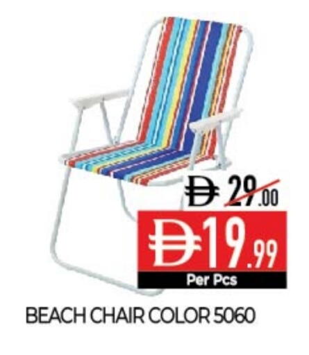 available at ديلايس سوبرماركت in الإمارات العربية المتحدة , الامارات - أبو ظبي