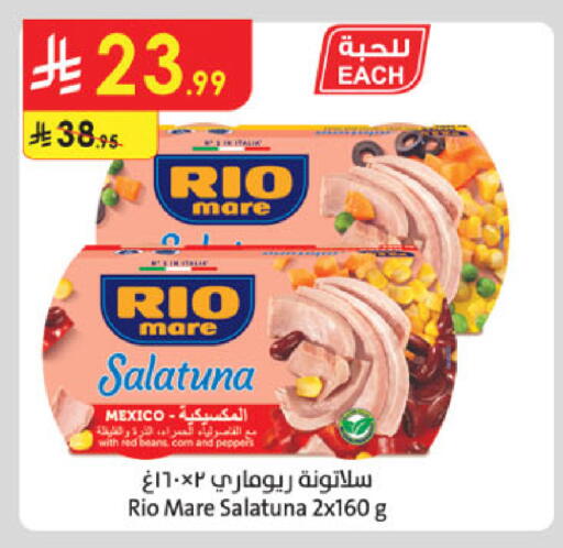 Pepper available at Danube in KSA, Saudi Arabia, Saudi - Tabuk