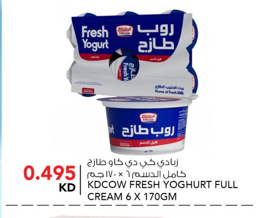 KD COW Yoghurt available at  ALNASSER HYPERMARKET in Kuwait - Ahmadi Governorate