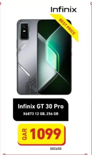 available at ديجيتال زون للتجارة in قطر - الشمال