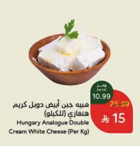 Analogue cream available at Hyper Panda in KSA, Saudi Arabia, Saudi - Medina