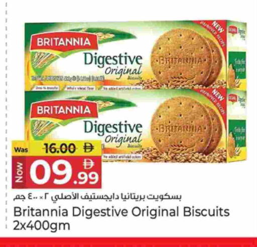 بريتانيا available at كنز هايبرماركت in الإمارات العربية المتحدة , الامارات - الشارقة / عجمان