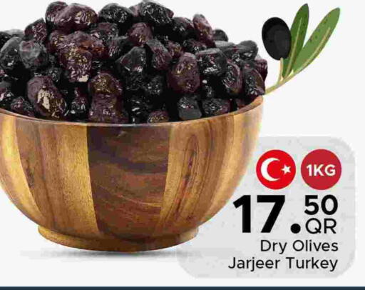 available at مركز التموين العائلي in قطر - الريان