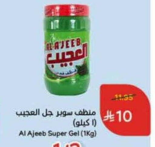 General Cleaner available at Hyper Panda in KSA, Saudi Arabia, Saudi - Ar Rass