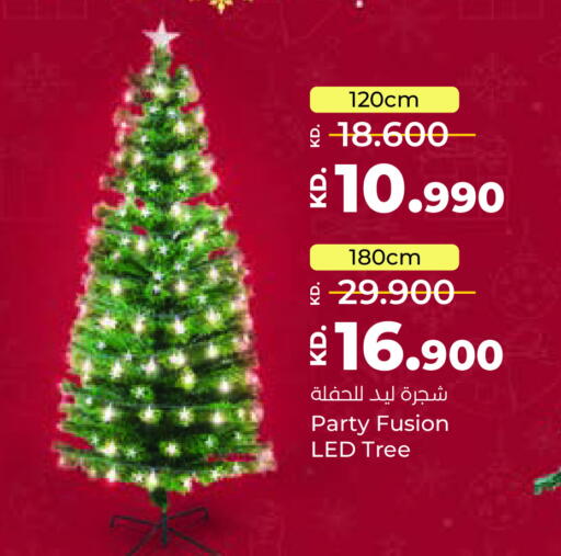 available at Lulu Hypermarket  in Kuwait - Ahmadi Governorate