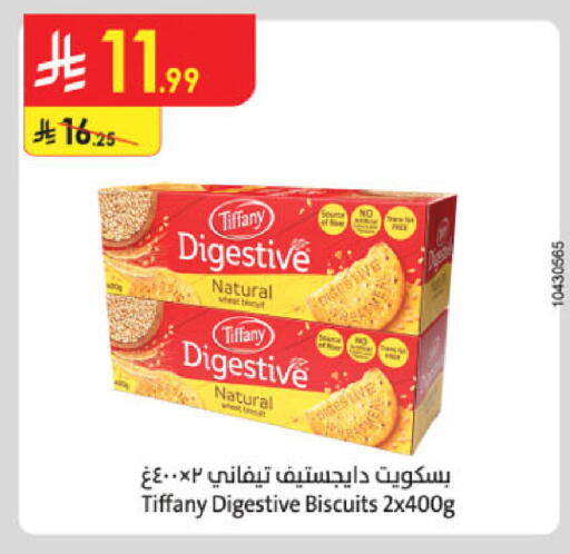 TIFFANY available at Danube in KSA, Saudi Arabia, Saudi - Riyadh