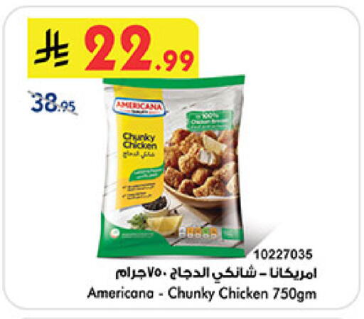 AMERICANA available at Bin Dawood in KSA, Saudi Arabia, Saudi - Medina
