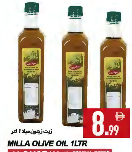 زيت الزيتون available at  روابي ماركت عجمان in الإمارات العربية المتحدة , الامارات - الشارقة / عجمان
