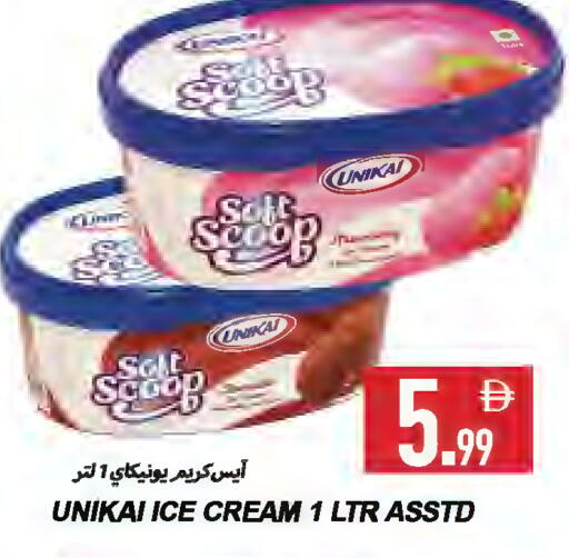 available at  روابي ماركت عجمان in الإمارات العربية المتحدة , الامارات - الشارقة / عجمان