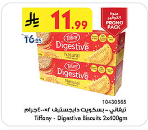 TIFFANY available at Bin Dawood in KSA, Saudi Arabia, Saudi - Medina