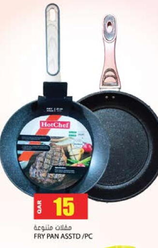 available at جراند هايبرماركت in قطر - الريان