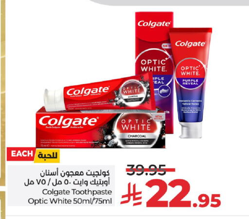 كولجيت معجون أسنان available at لولو هايبرماركت in مملكة العربية السعودية, السعودية, سعودية - الرياض