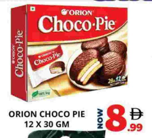 available at اكسبرس المدينة هايبرماركت in الإمارات العربية المتحدة , الامارات - أبو ظبي