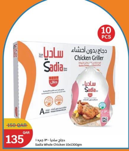 ساديا  دجاج كامل مجمد available at سيتي هايبرماركت in قطر - الشمال