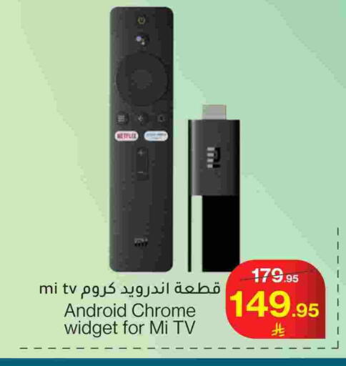available at Mira Mart Mall in KSA, Saudi Arabia, Saudi - Jeddah