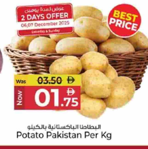 بطاطا from Pakistan available at كنز هايبرماركت in الإمارات العربية المتحدة , الامارات - الشارقة / عجمان