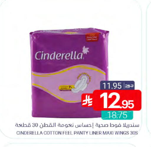 available at Muntazah Markets in KSA, Saudi Arabia, Saudi - Qatif