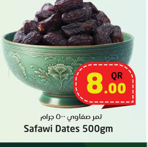 available at Ahla Mart in Qatar - Al Shamal
