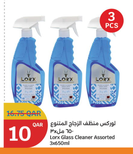 منظف الزجاج available at سيتي هايبرماركت in قطر - أم صلال